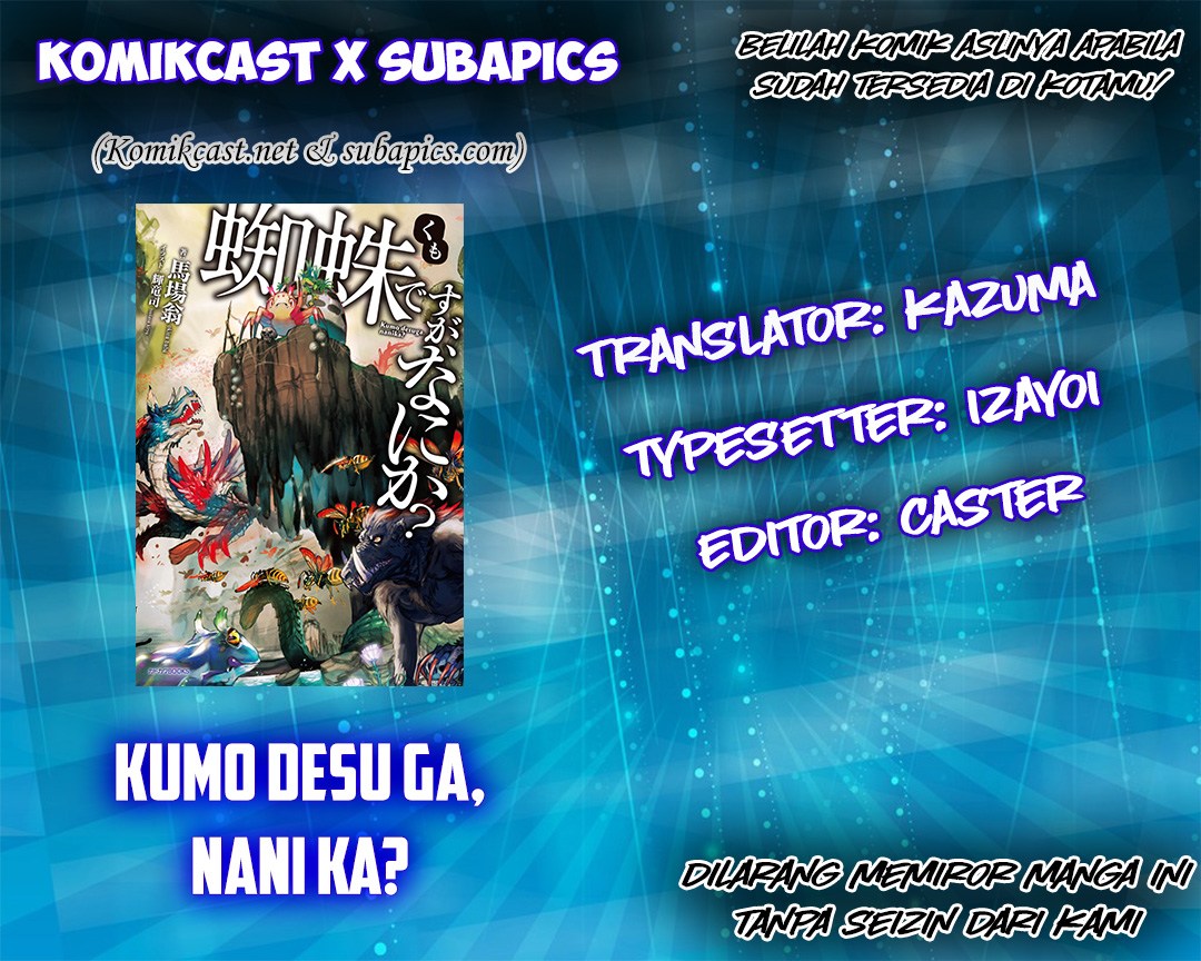 Kumo desu ga, Nani Ka? Chapter 07 Gambar 2